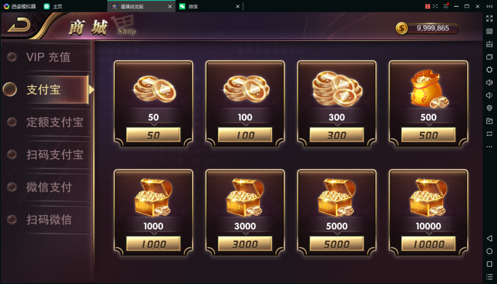亲测-百棋星耀战龙版修复流水整理热更新子游戏下载加挂机模式14款游戏