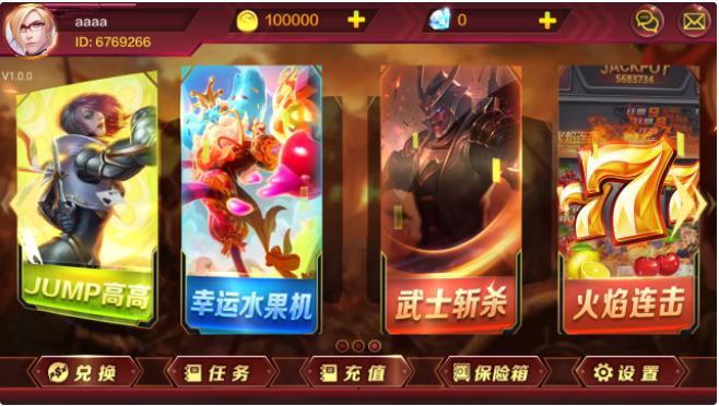 最新蜀都QP组件源码下载–有三端