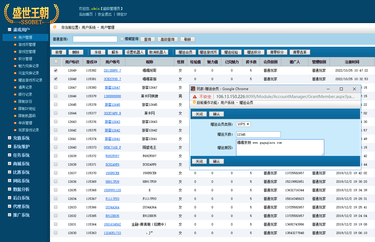 亲测–微星盛世王朝棋牌游戏源码下载