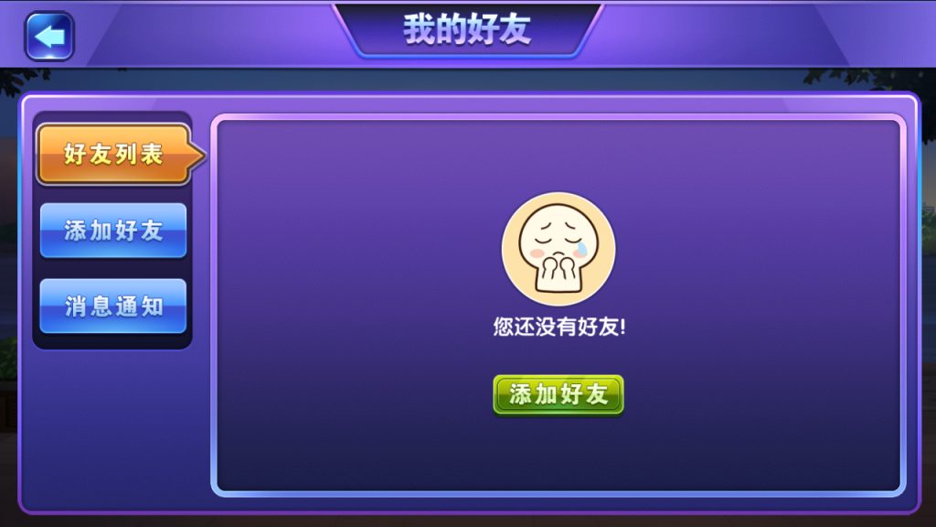 【棋牌游戏】最新龙腾娱乐的单款金花+帕斯+百人双场+完整数据+完整双端app