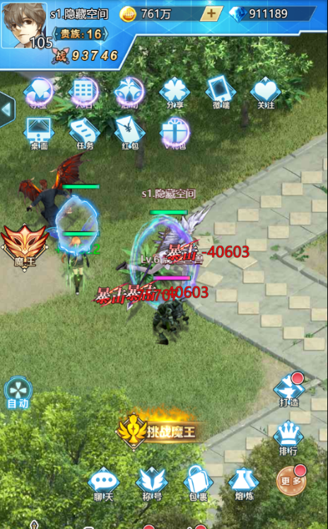 H5手游【邪兵谱H5】一键即玩服务端+GM后台+详细教程