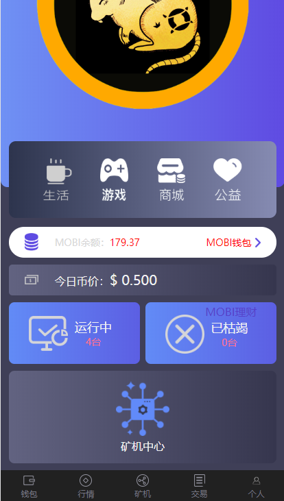 1995最新猫力币|区块链|多币种量化钱包|新token钱