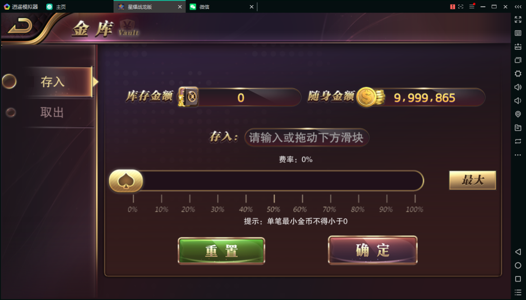 亲测-百棋星耀战龙版修复流水整理热更新子游戏下载加挂机模式14款游戏