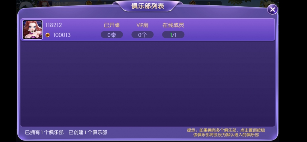 最新五游大联盟多类房卡运营级游戏（带搭建视频教程）
