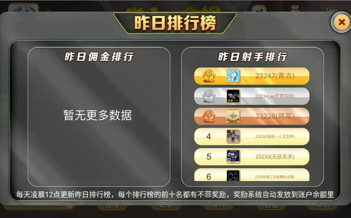 俊飞H5飞禽走兽无授权版本/带教程
