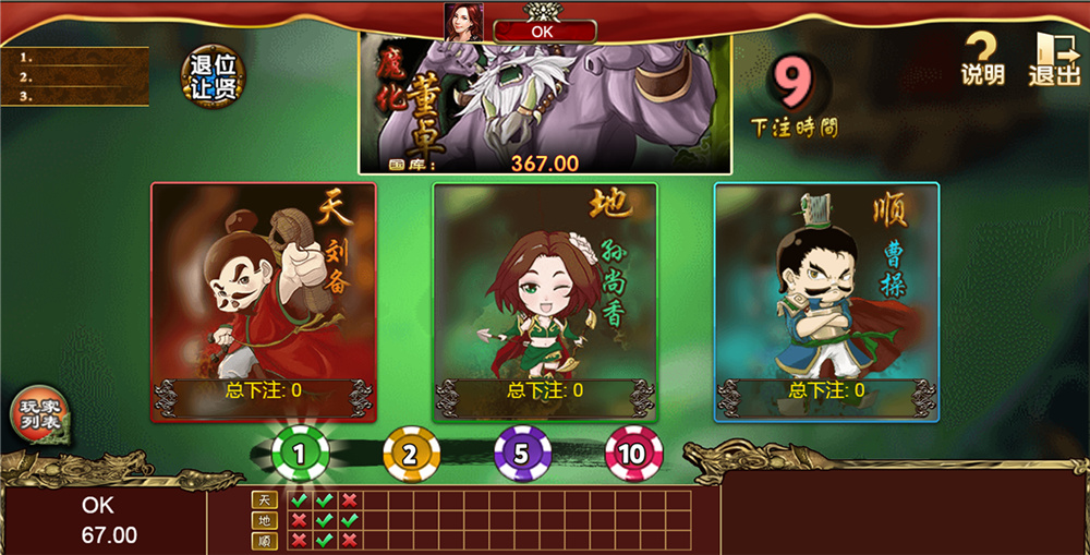 H5棋-牌七合一组件源码下载