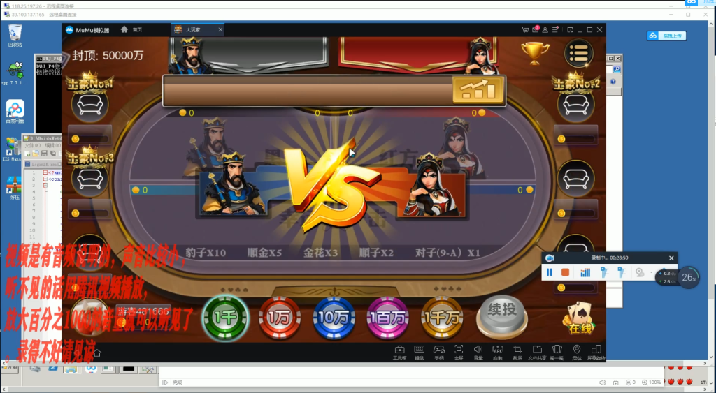 2019最新版傲玩大玩家棋牌游戏组件 +内附带视频教学