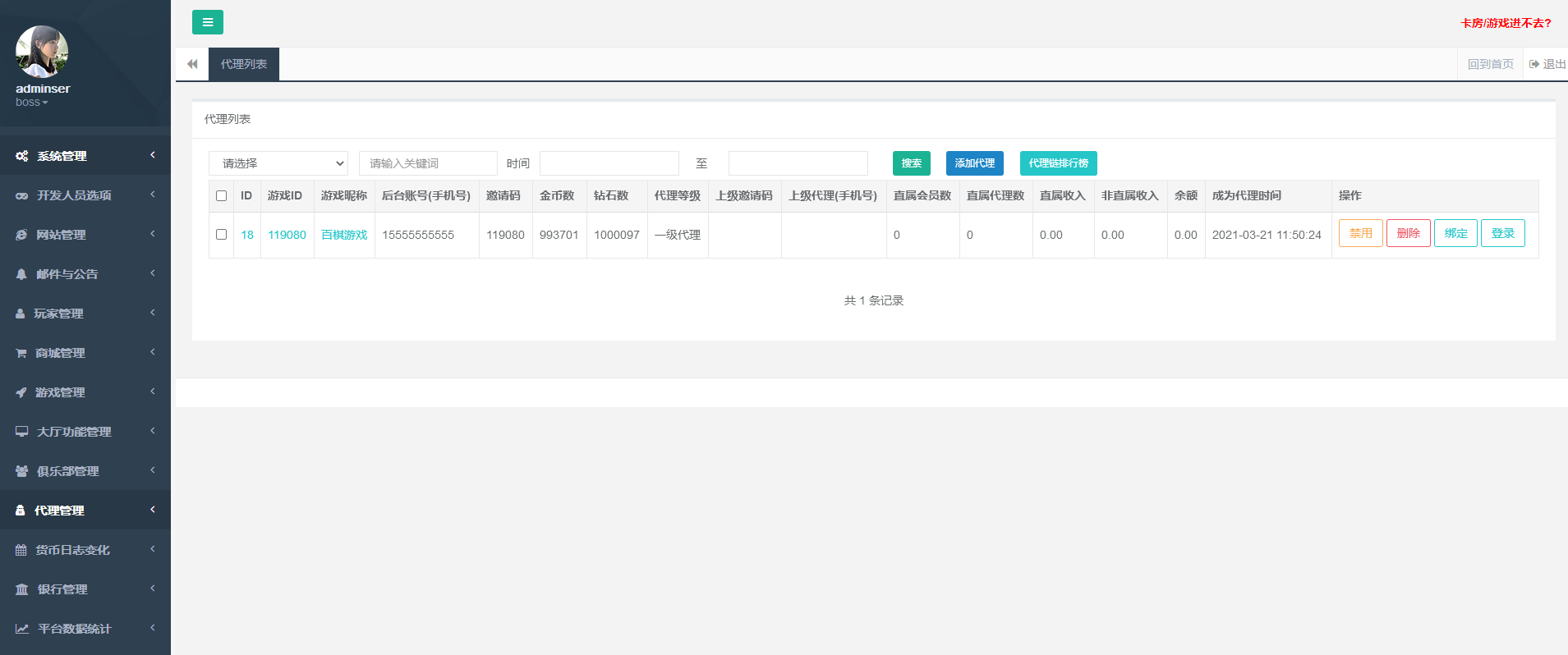 亲测-最新源码五游二开UI4.0版本下载