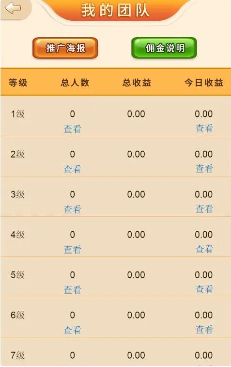 亲测-H5百人牛牛完整版H5源码开源版下载-搭建视频教程文字教程