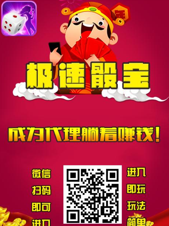 最新独家修复完整运营版 h5开心猜猜乐整套源码下载 免公众号登录 完美控制开奖