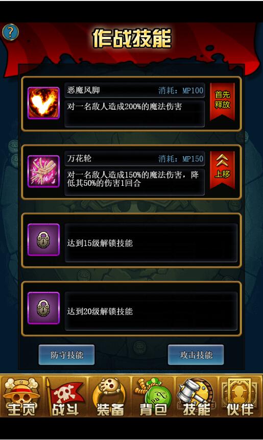 三网H5游戏【挂机海贼王H5】2021整理Win一键即玩服务端+文字视频搭建教程【网友亲测】
