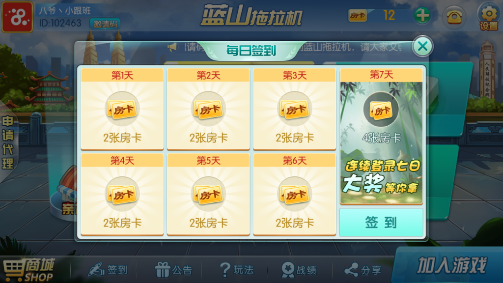 最新更新拖拉机娱乐主流扑克地主玩法房卡棋牌+俱乐部亲友圈+完整数据+完整双端