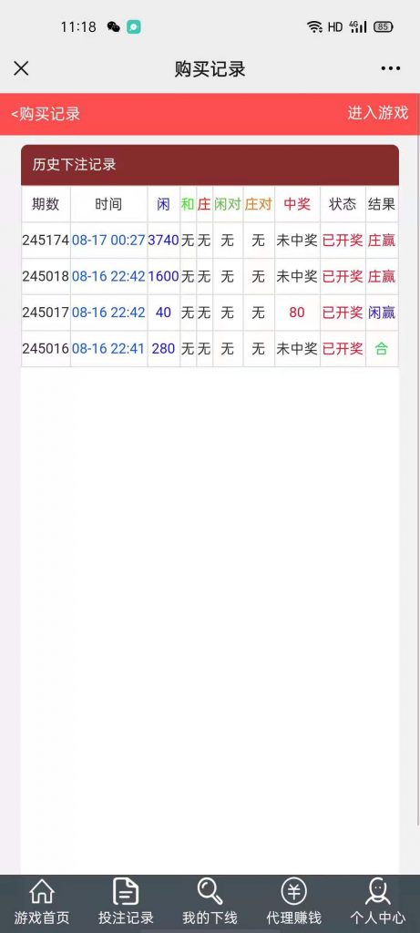 h5真人视讯百家乐-网友亲测