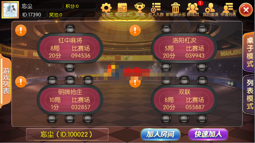 最新官方老夫子3.4.9源码组件发放