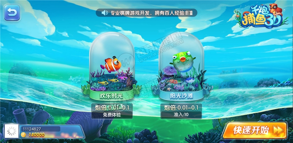 最新更新金色财神免费开放下载+完整数据+完美版本+服务器打包