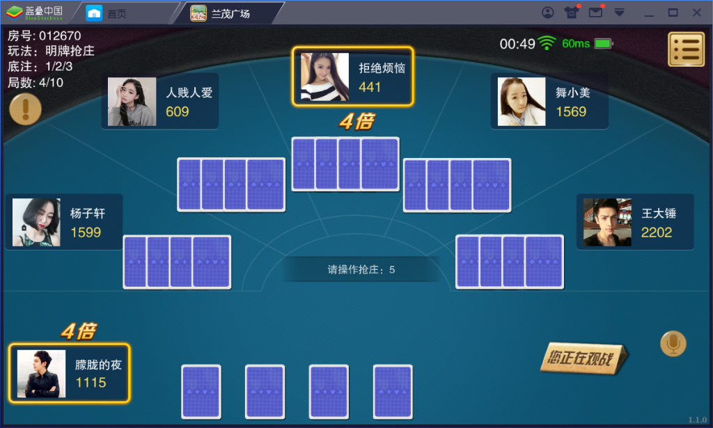 神兽大厅完美运营版+带机器人发放-我的网站