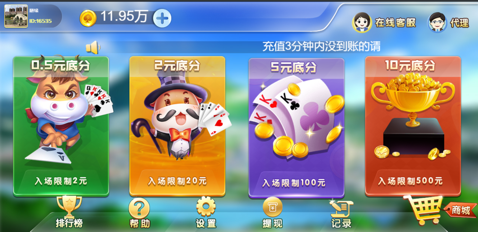 亲测–H5牛牛联盟已对接公众号版+搭建图文教程