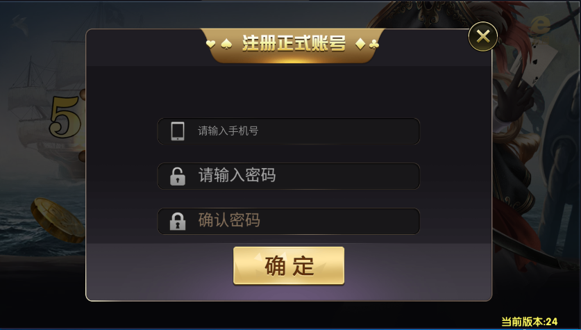 亲测–最新精品源码网狐荣耀微星二改598QP组件免短信注册登陆源码下载（添加站长获取）