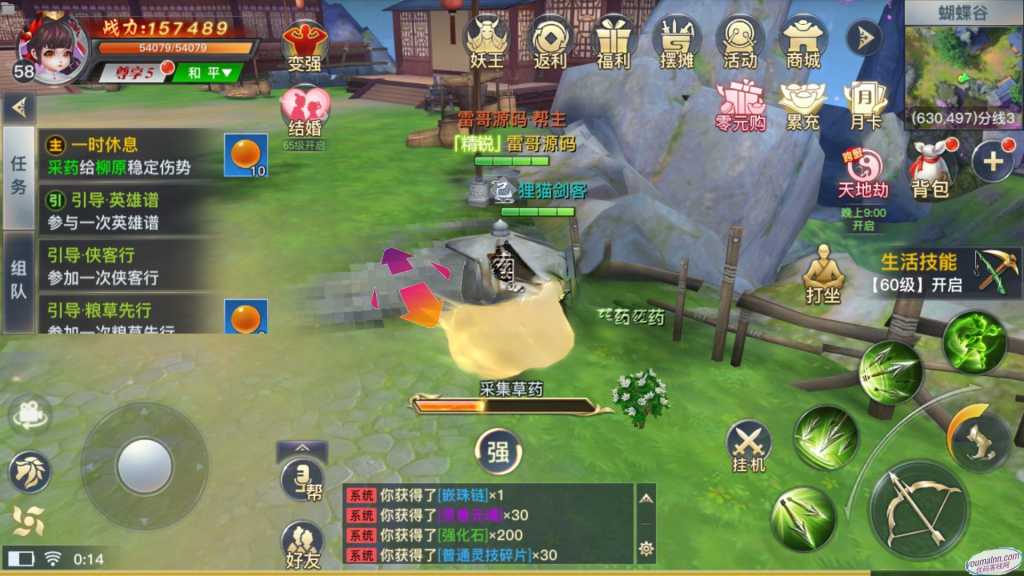 【龙武】 最新Windows手工端+安卓苹果双端+授权后台+官网+修改+视频教程