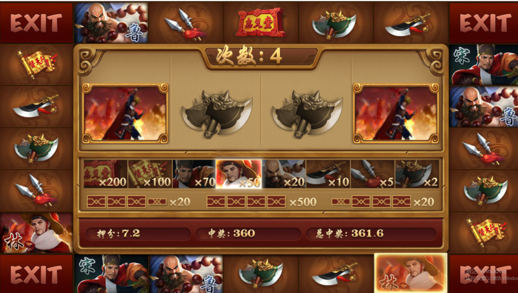 【H5游戏】最新盛火国际红88-H5组建 完整java启动程序 详细视频教程