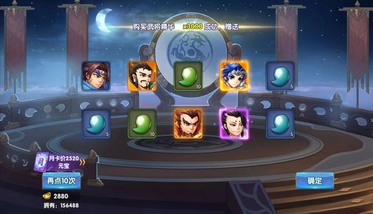 三国卡牌手游【无敌三国魅影版】2021整理Win一键即玩服务端+运营后台/带架设文字教程【网友亲测】