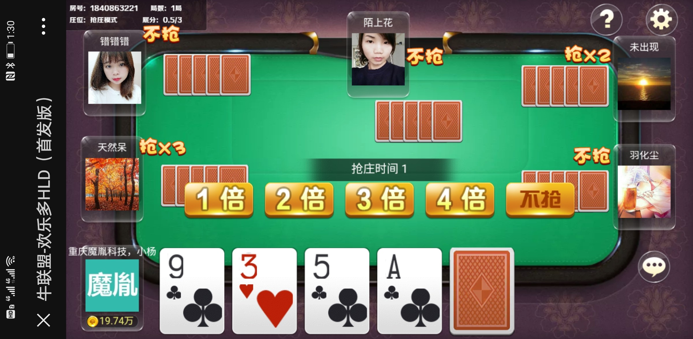 H5牛联盟 H5牛牛 1:1游戏 带机器人 源码程序下载