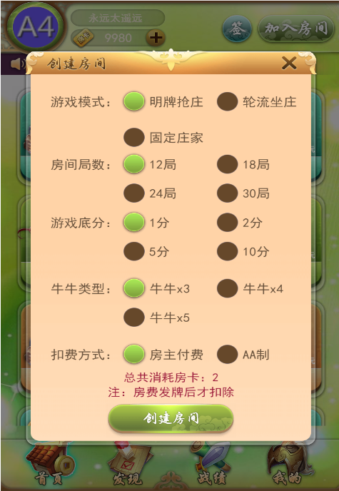 最新h5逍遥互娱游戏源码九州互娱升级版源码+文字搭建教程