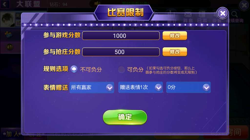 最新更新牛至尊分销式 完整数据