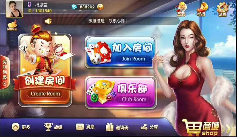 金牛座战斗牛房卡牛牛棋牌游戏组件 带俱乐部组件源码下载