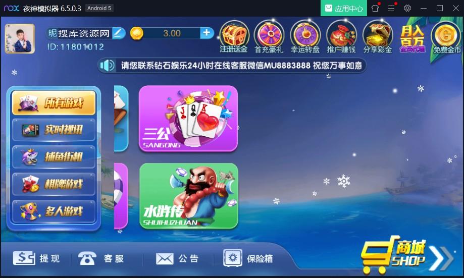 【无授权】独家首发钻石娱乐全套服务器打包, 全部作业脚本,带视xun,百分百可搭建