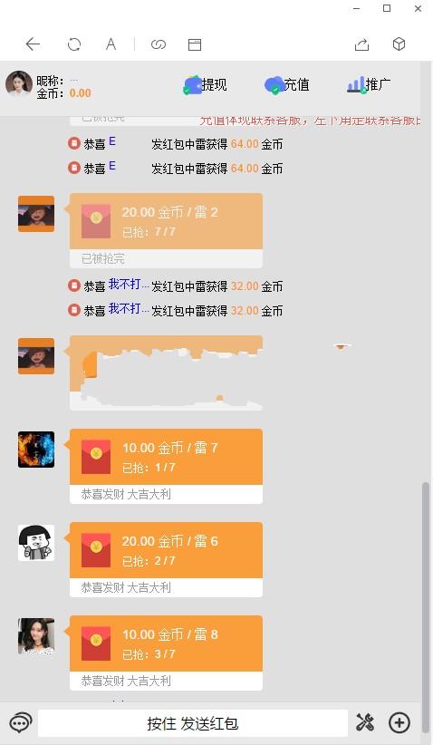 最新更新士兵扫雷红包2套ui版本+多页面红包扫雷+完整版本-带视频教程