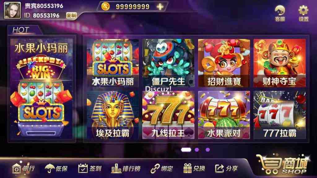 梦港富贵棋牌游戏组件完整运营版 三端可用 加解密工具 配套视频教程