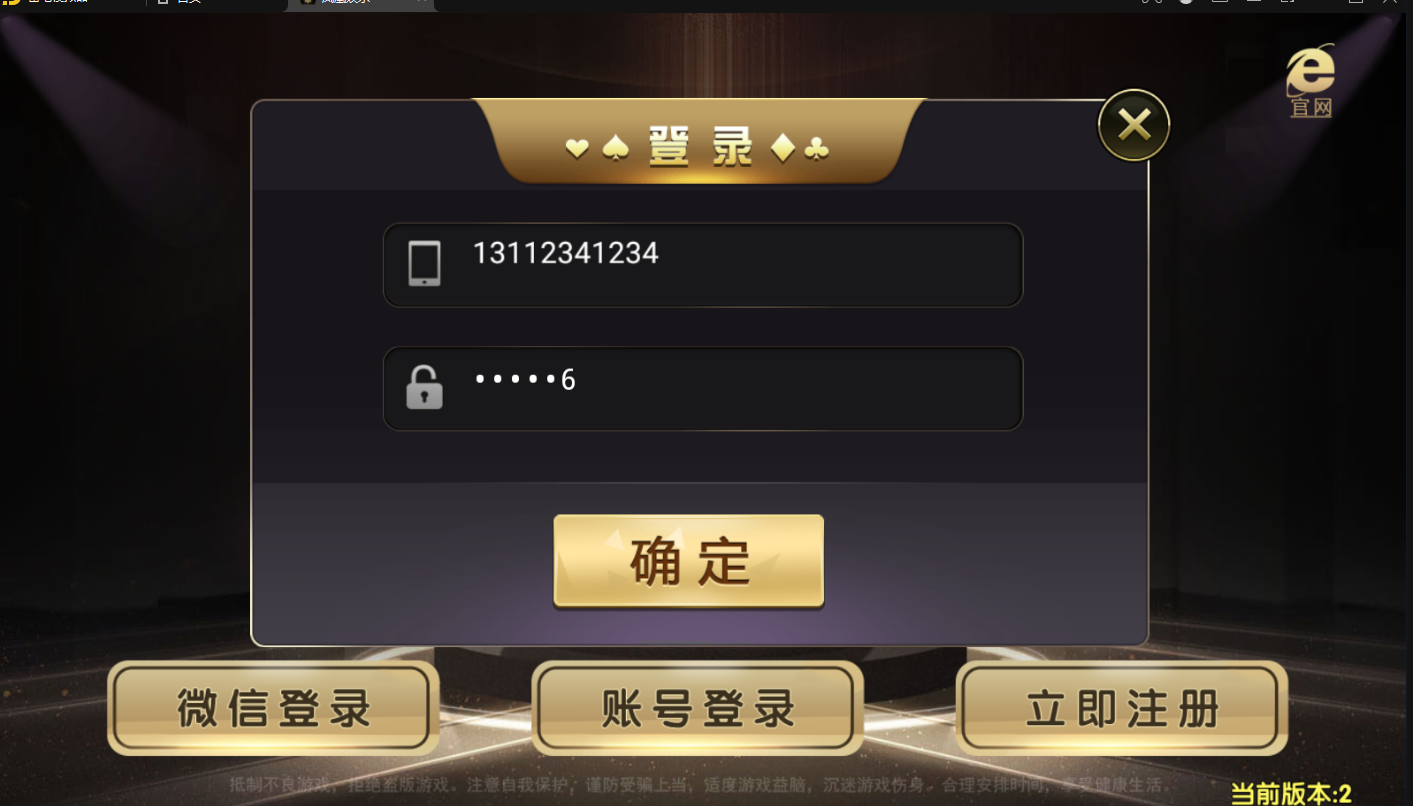 亲测–2022年5月还能运行和尚黑金微星完整组件免短信免微信搭建视频教程