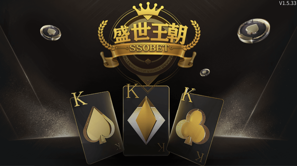 【双端解密】[微星H5双端]盛世王朝程序带H5版本和APP版本，独家更新版本