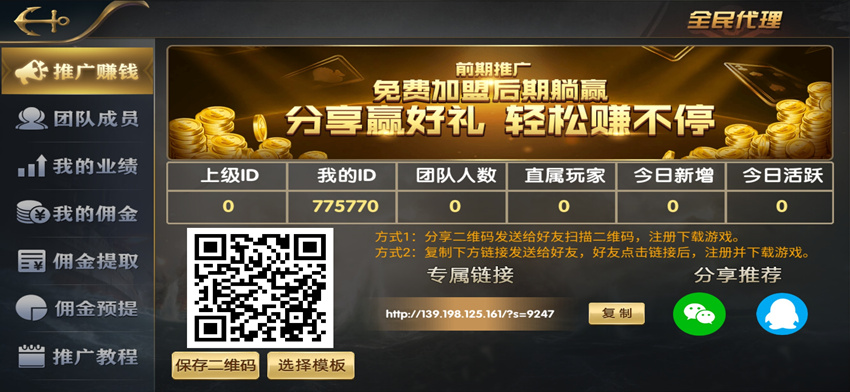 最新亚游YL带多菜版本真金棋牌源码组件+全新2