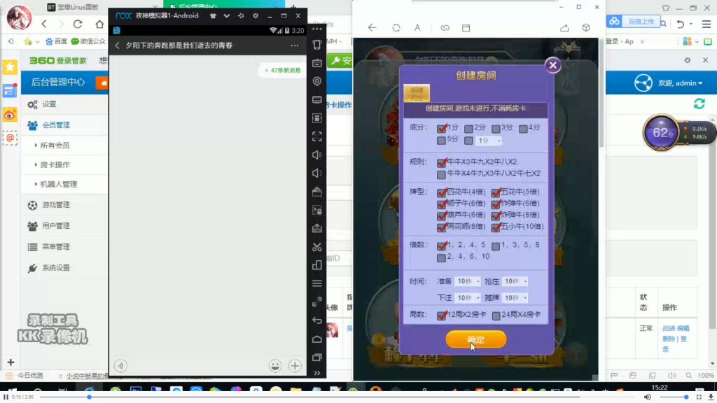 H5大联盟 完整源码+搭建视频教程 整理修复下载