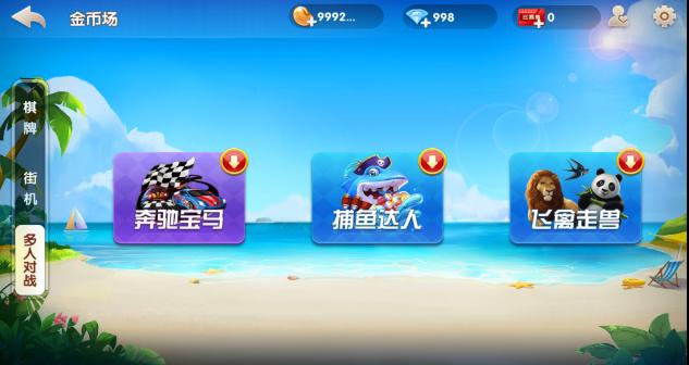网狐牌友联盟+整理学习版本+控制+大联盟+视频教程