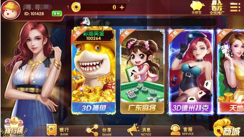 七月最新更新酷酷龙网狐U3D电玩城游戏完整数据库+绝对和外面的不一样+完整服务器打包+完美运营版
