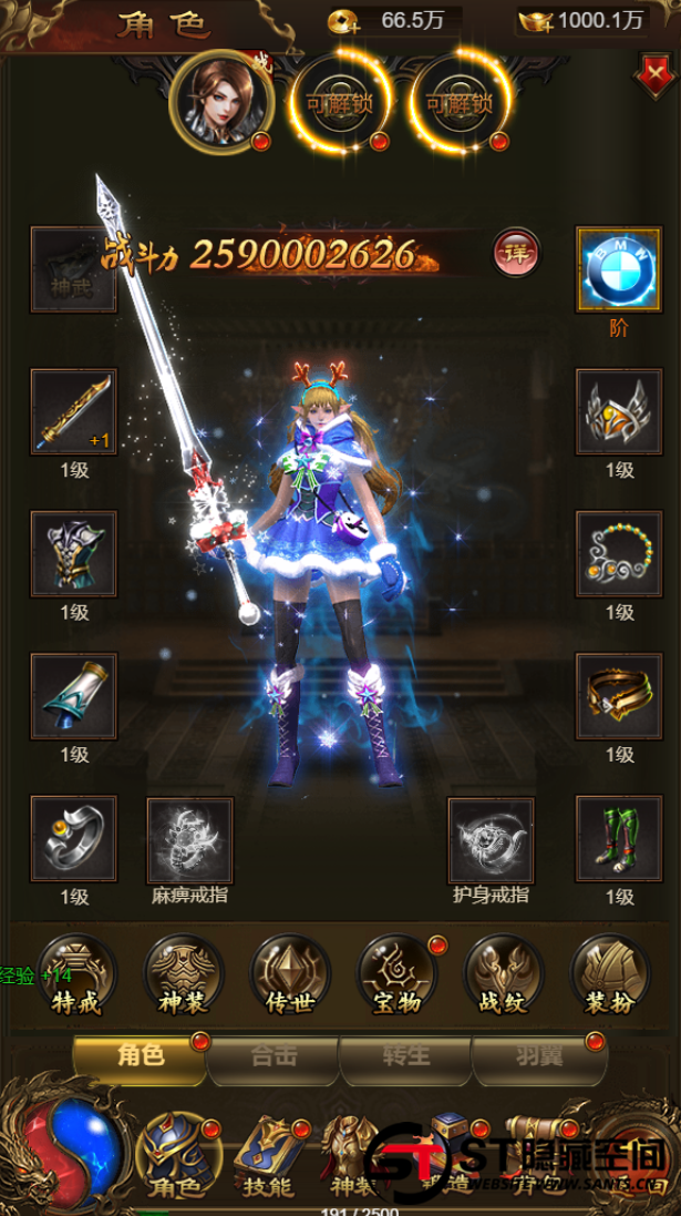 【雷霆传奇H5】游戏源码下载神武手工端+教程+授权物品后台