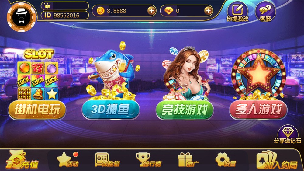 369电玩城至尊娱乐完整源码多模式+PC/安卓/IOS三端源代码