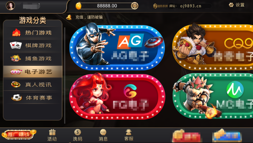 最新银河APP源码，视讯银河娱乐解密组件+二开代理功能+修复若干