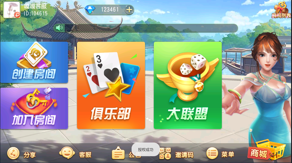 网上好多地方下载的都没热更新，我这套带了热更新，毕竟这么多游戏 光热更新就一个1.2G多了， 下载个源码800M这么够。 这套游戏很齐全,子游戏有：彩票视讯，龙穴夺宝，捕鱼，一球成名， 大闹天宫，金蟾捕鱼，翻牌机，通比牛牛，百人牛牛，龙虎斗， 8人牛牛，抢庄牛牛，骰宝，百家乐，百人牌九，飞禽走兽，奔驰宝马， 二八杠，斗地主，红黑大战，红包扫雷，水浒传，激情牛牛，跑得快， 炸金花，三公，三公大吃小，德州扑克，全部带机器人、 有几个缺点，登陆模式上无法注册登陆，有网页注册界面，测试还是无法注册，后台也有点小BUG这些都得修复一下。 链接：https://pan.baidu.com/s/10jni2ZrbYasZ_URYrbnFIQ?pwd=u1ik 提取码：u1ik 财神娱乐 链接：https://pan.baidu.com/s/1GveTxt74oJFPm4pFe-44HA?pwd=urnz 提取码：urnz ei澳煌娱乐 后台 admin 123456 测试账号：13112341234 123456