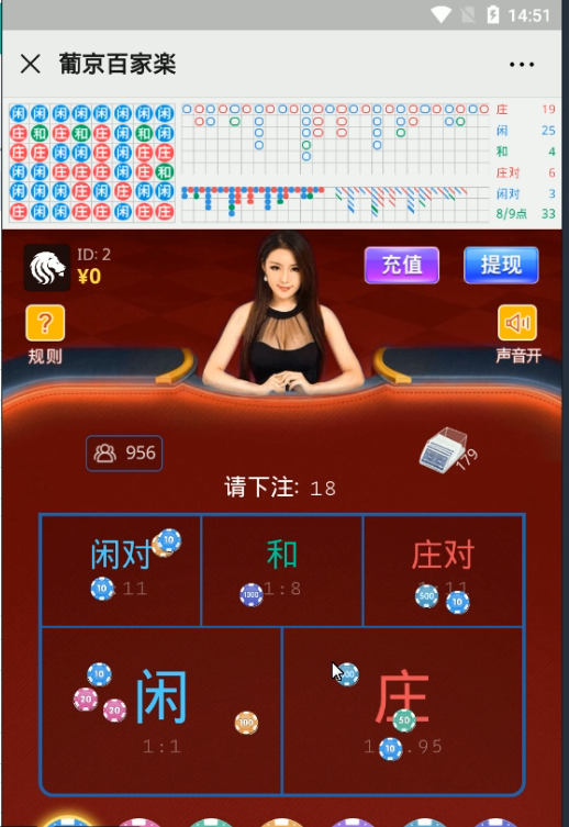 【网友亲测】H5红色百家修复版集成支付接口+视频搭建教程