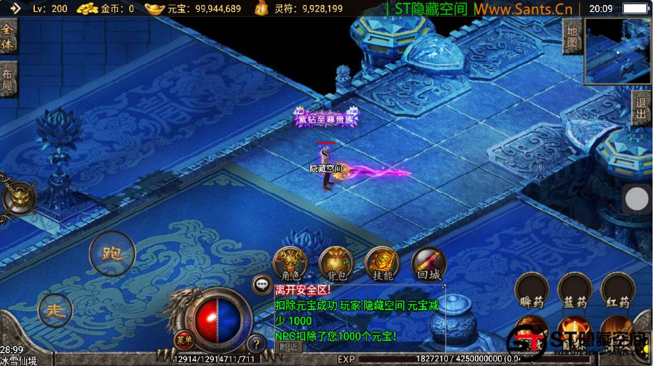 【战神引擎】舞帝传奇+一键端+ST工具箱适配+GM工具