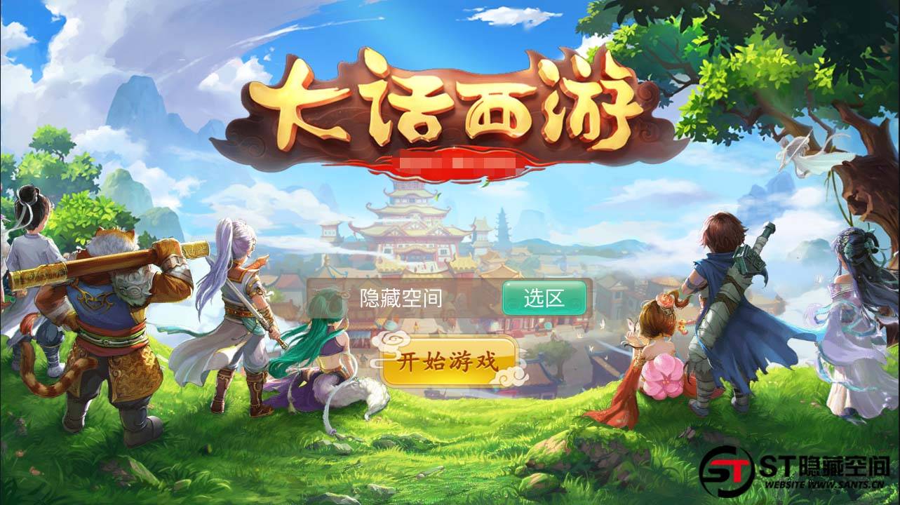 【魔龙西游】手工端+教程+双端+后台-我的网站