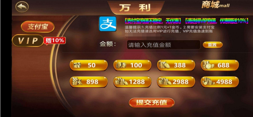 【6万定制版首发】7月最新更新创游二开版万利20子游戏完整数据源码+完整源码+纯源码+可自由二开