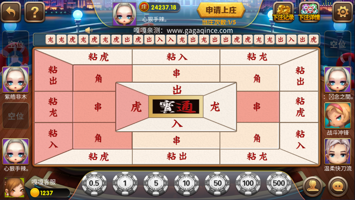 亲测–微星盛世王朝棋牌游戏源码下载