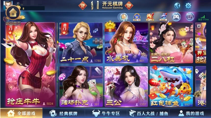 七月最新更新铂金娱乐完整源码组件+服务器完整数据打包
