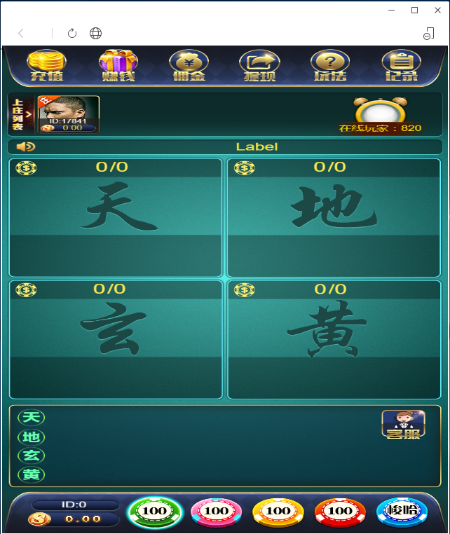 亲测–2022年4月最新H5万人牛牛无授权版完美运营图文搭建教程
