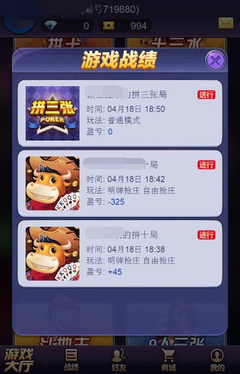 2020最新更新星驰互娱H5超稳无敌修复版牛牛，金华，二八三款游戏源码组件+简单教程+完美运营